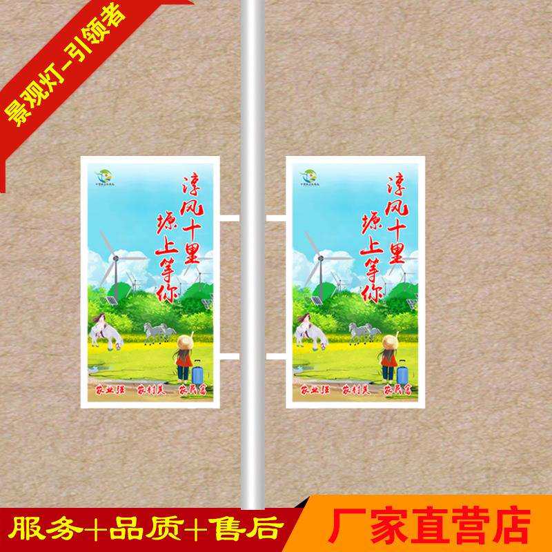 户外路灯杆广告牌灯杆灯箱路灯中国结杆国旗发光灯箱景观灯厂 家