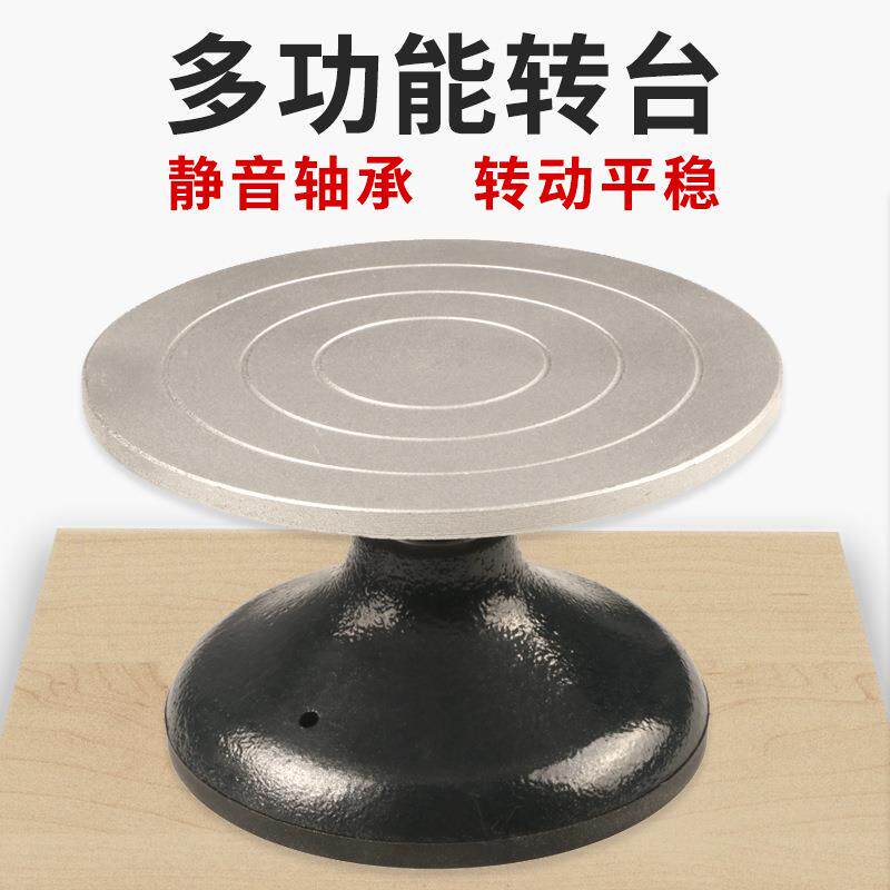 陶艺旋转台转台学生绘画雕塑制作旋转手动铸铁泥塑裱花金属手工