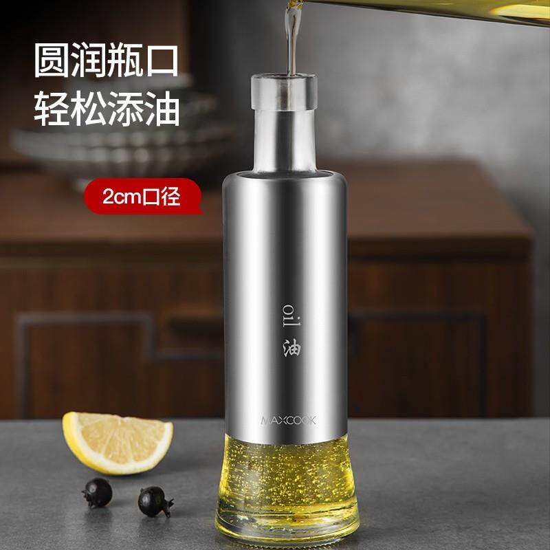 美厨玻璃油壶调料盒套装 家用置物架厨房收纳调料罐撒料瓶调味罐