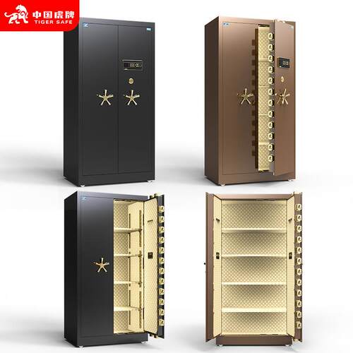 虎牌保险柜大型银行家用办公室对开门指纹智能保管箱防盗