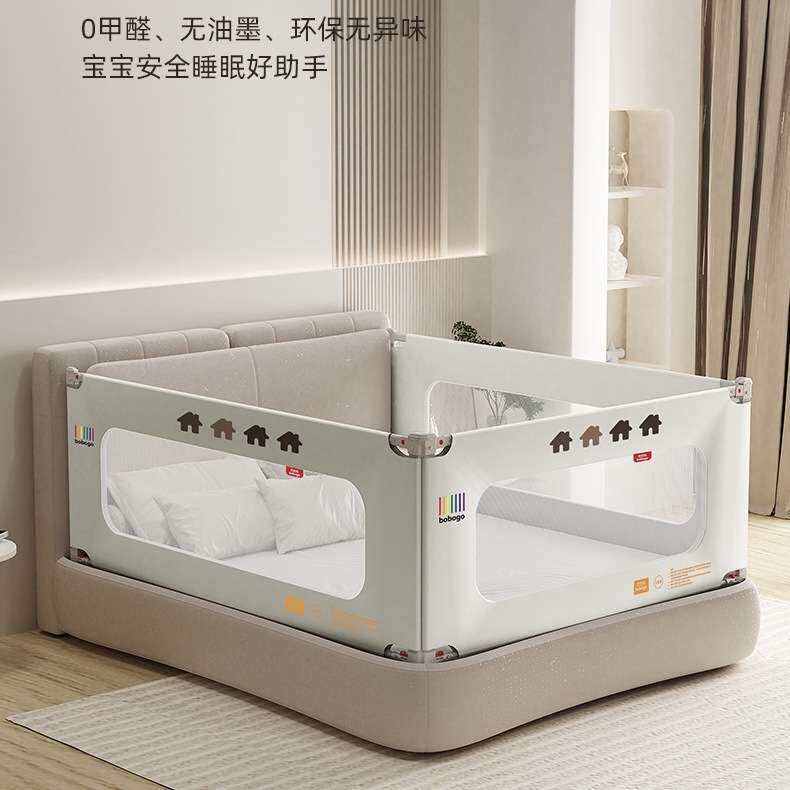 床围栏宝宝防摔防掉免打孔床护栏婴儿童床上挡板大床边栏通用加高