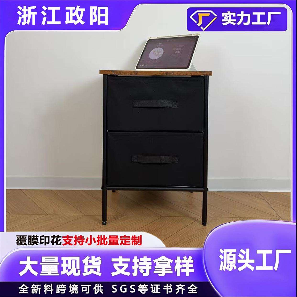 无纺布收纳柜简易家用收纳整理落地收纳柜胡桃木台面床头柜