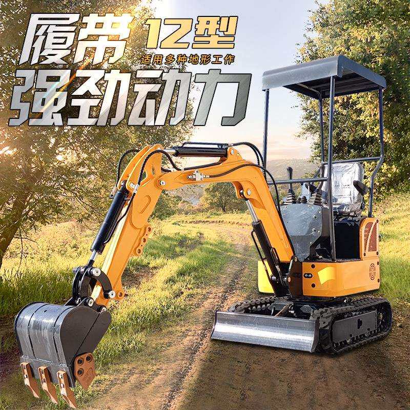 农业果园小型挖掘机 履带式柴油小钩机 挖深1.5米的微型挖掘机
