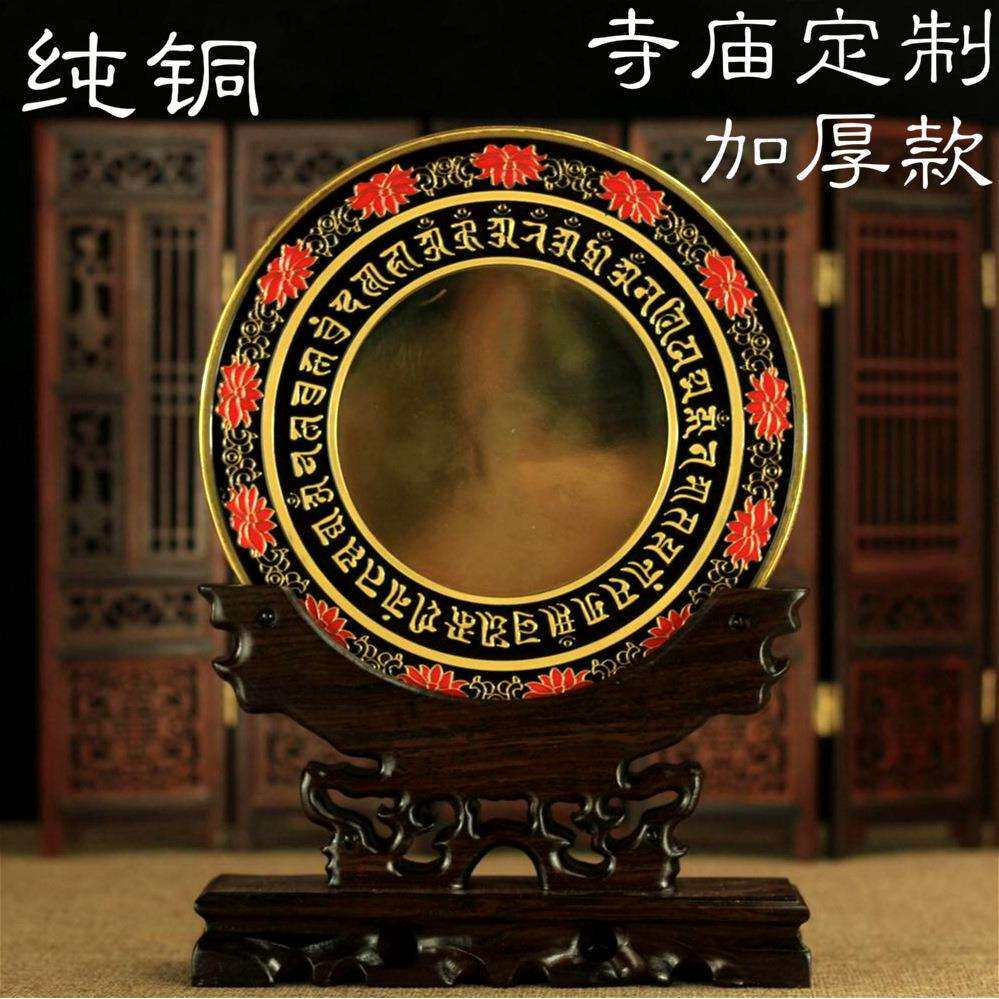 藏传用品 如法纯铜准提镜/准提母菩萨/铜镜 加厚型16cm
