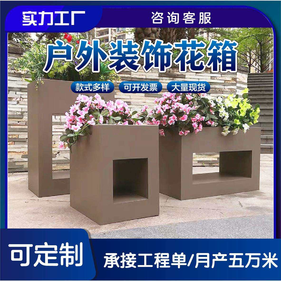 市政pvc花箱 户外美观花槽围栏 铝合金组合式花盆花架厂家出售价