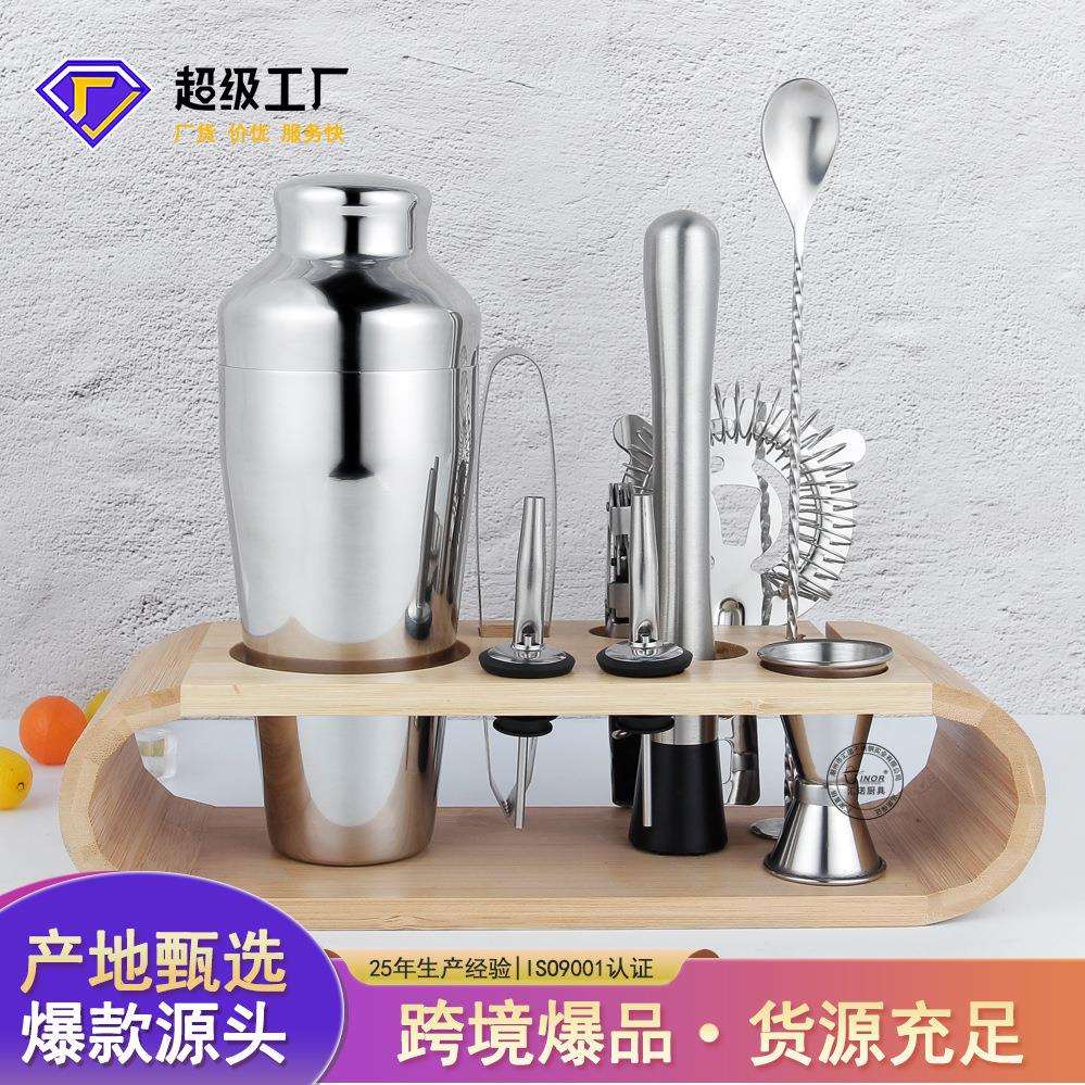 哇噢10件套摇酒壶鸡尾酒调酒工具不锈钢调酒器套装带收纳木架底座