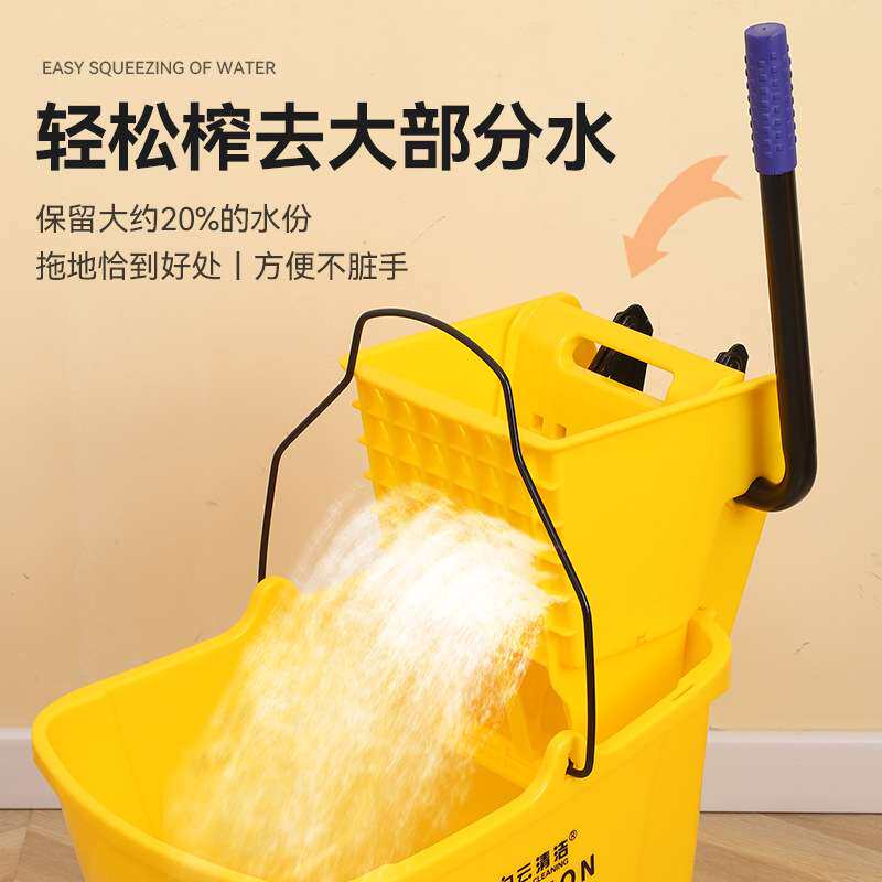 白云拖把桶挤水桶榨水车地拖洗拖把桶墩布清洁拖地桶脚踏式排水