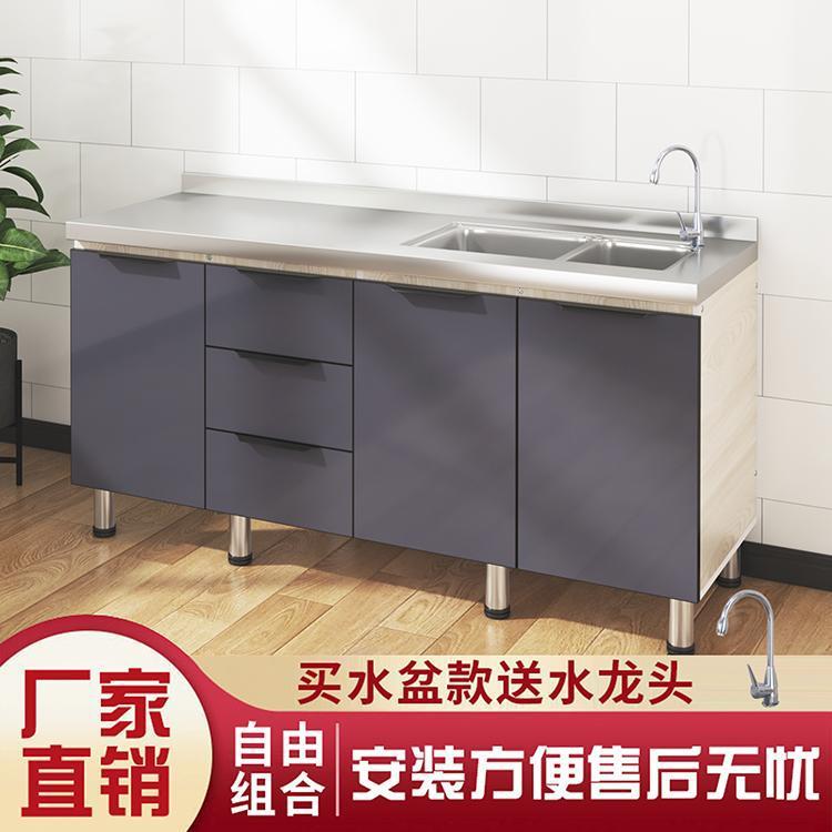 不锈钢灶台柜水槽一体经济型家用厨房柜子简易加厚储物柜整体厨柜