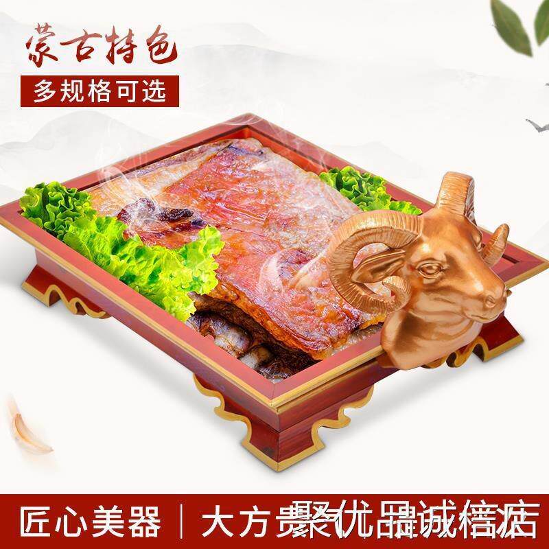 手饭店烤全羊托盘抓创意干冰肉羊肉牛羊肉手把蒙古族酒店用品餐盘