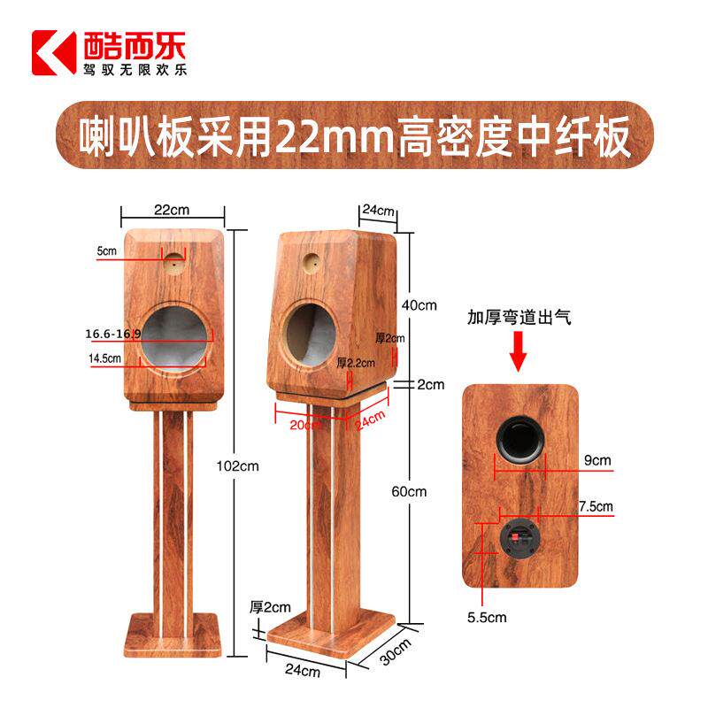 厂家直销高级木纹汽车音响试音箱 音响试音柜 喇叭试音测试箱体