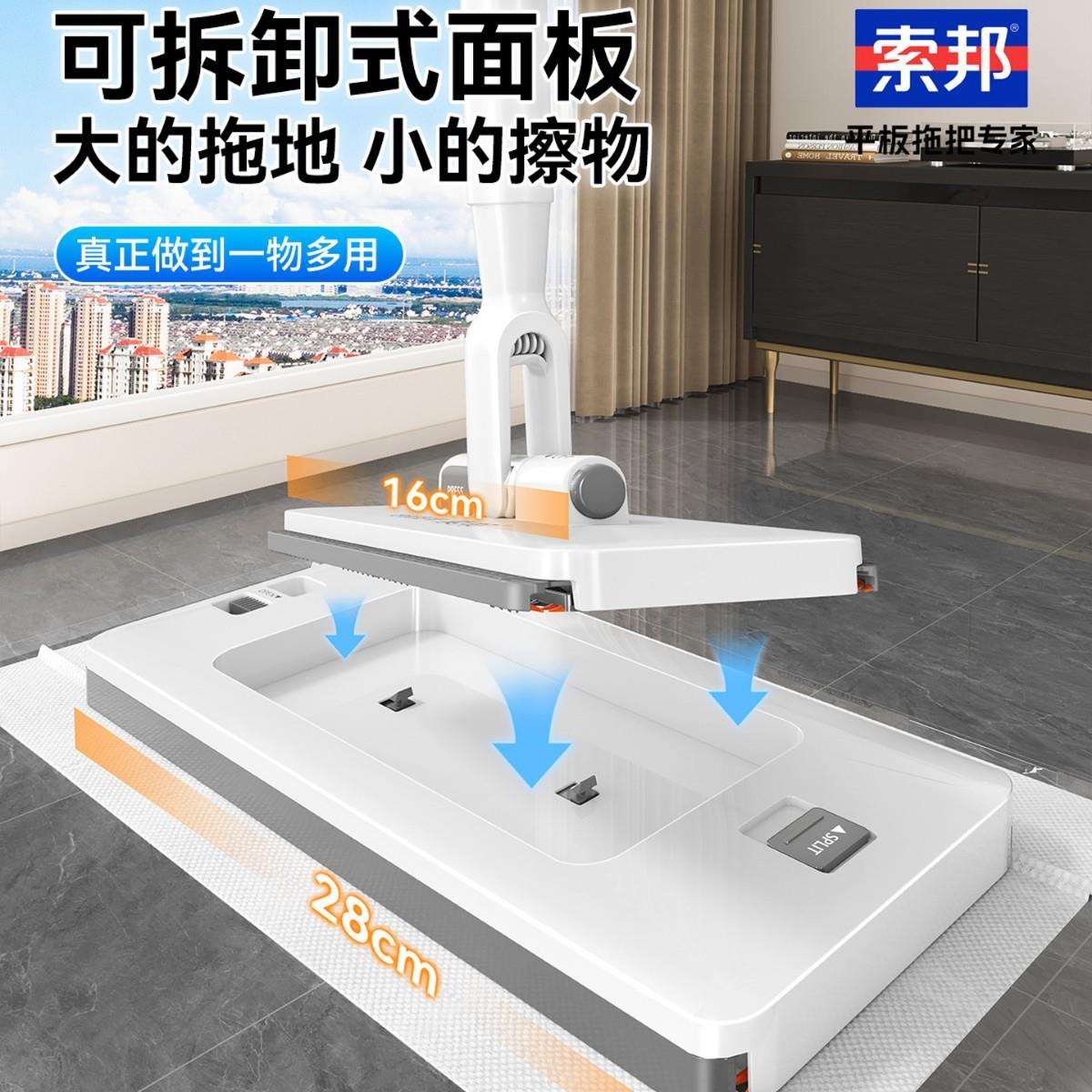 索邦2025新款洗脸巾拖把懒人夹布拖家用干湿两用平板拖把二合一
