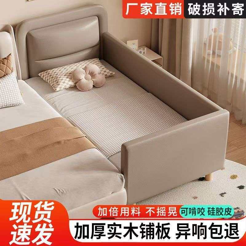实木儿童拼接床加宽床边小床带护栏男女孩婴儿床宝宝拼接大床