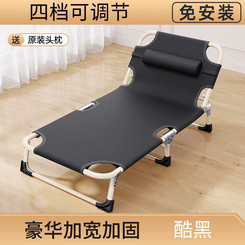 折叠床单人床家用简易午休床躺椅折叠办公室成人午睡便携行床