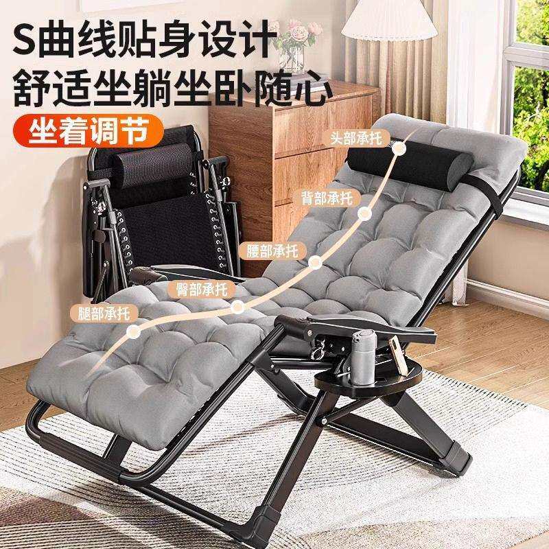躺椅折叠成人家用办公室午休午睡休闲阳台藤编躺椅懒人夏季靠背椅