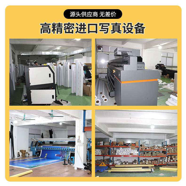 led磁吸灯箱挂墙式高清UV灯片写真大型活动广告牌户外防水