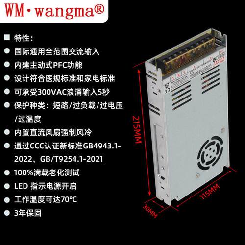 路输出350W打印机铝壳电源 24V自助设备显示屏 AC转DC开关电源