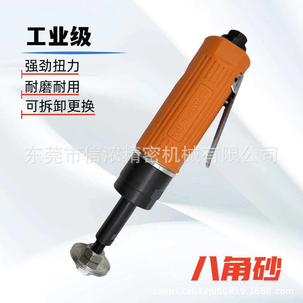 工业级气动直式气钻八角砂八瓣砂纸机刻磨机家具雕花打磨打花机