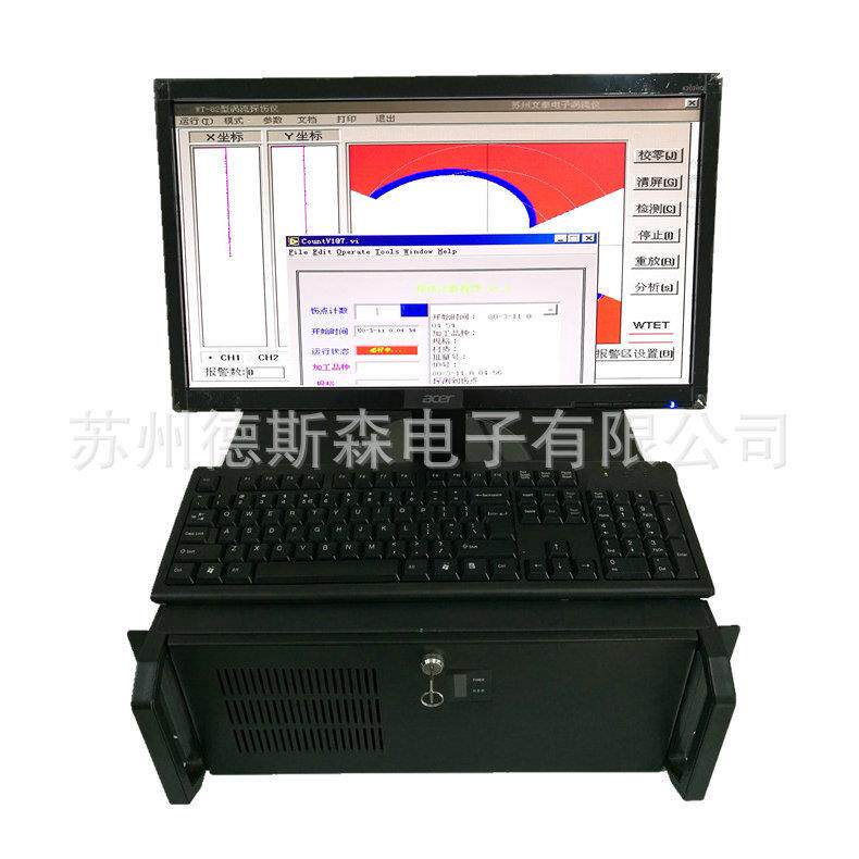 小型便携长期提供水浸声波探伤系统超声检查金属探伤仪厂家直供