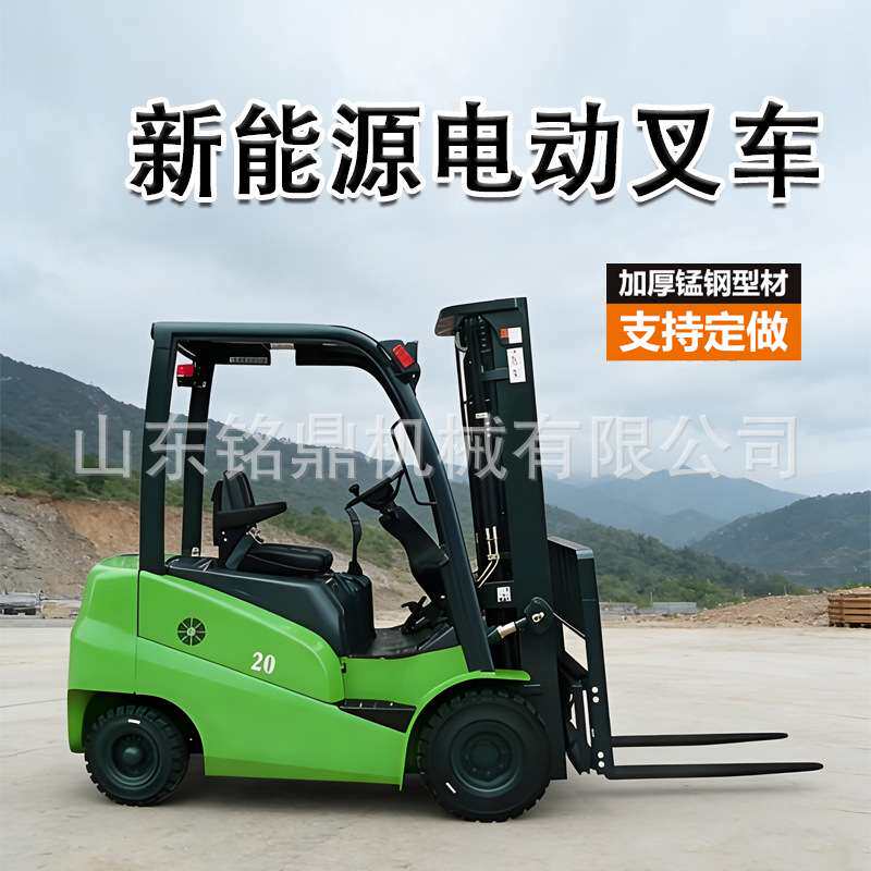 新能源电动叉车4吨5吨四轮座驾式货叉铅酸电瓶液压堆高装卸搬运车