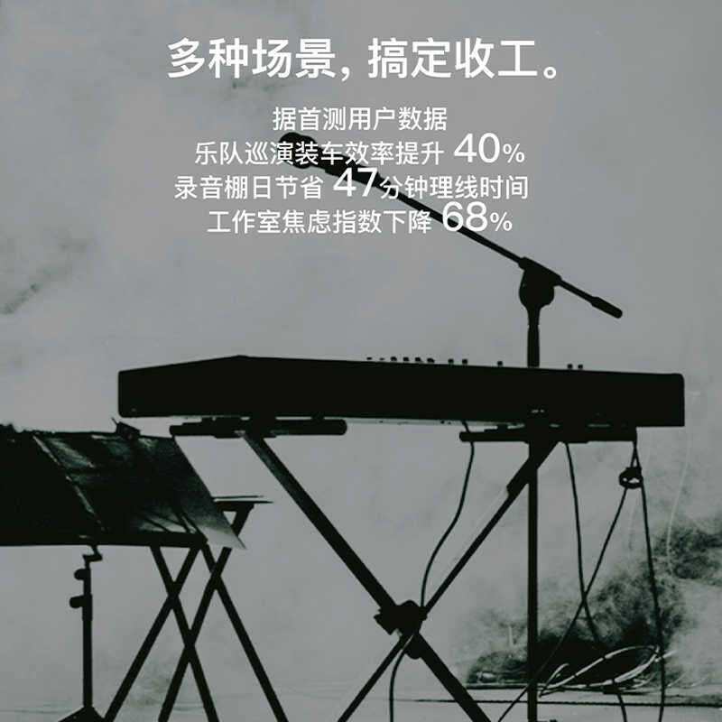 Monday全自动收线器快速卷线盒乐器连接线整理绕线器吉他线收纳盒