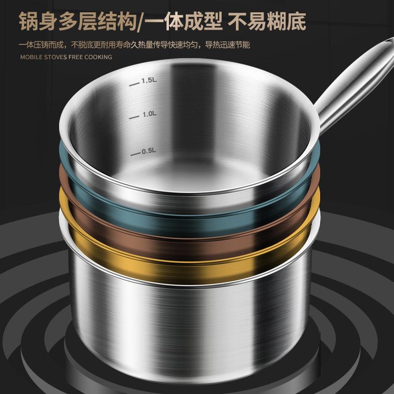 德国316不锈钢小奶锅无涂层婴儿辅食锅家用煮面锅汤锅热牛奶专用