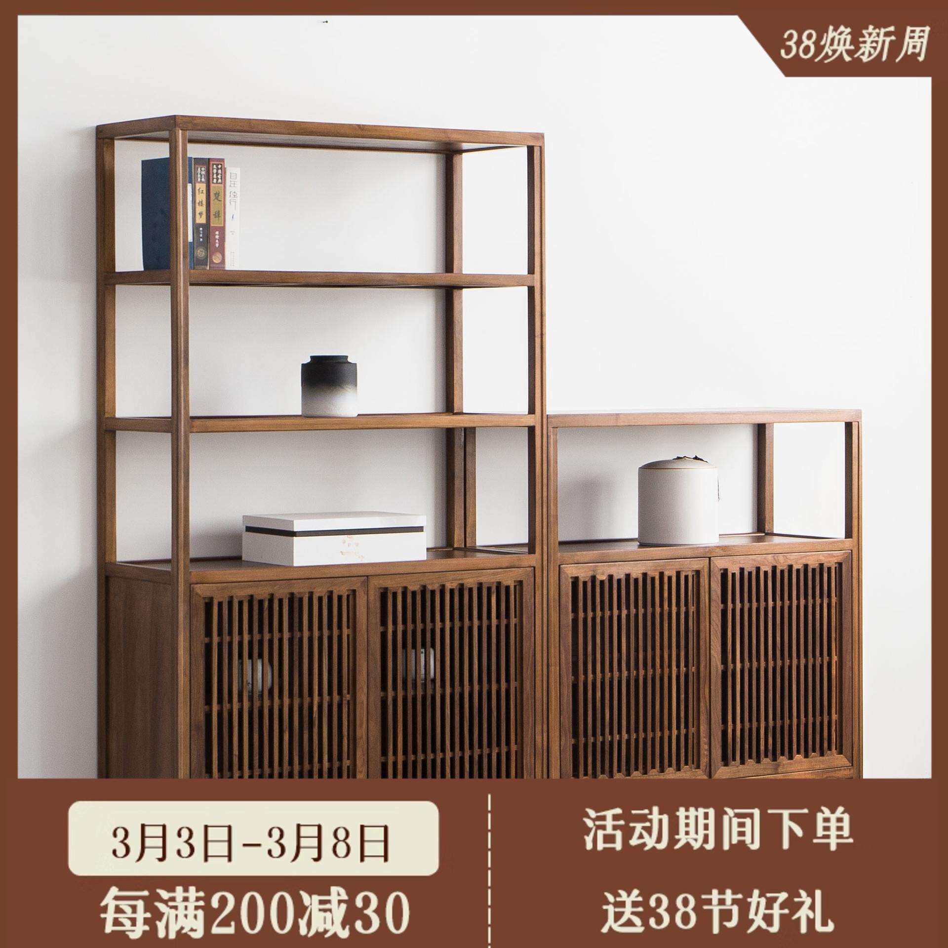 新中式实木博古架老榆木书架禅意茶室书房书柜置物架黑胡桃木边柜