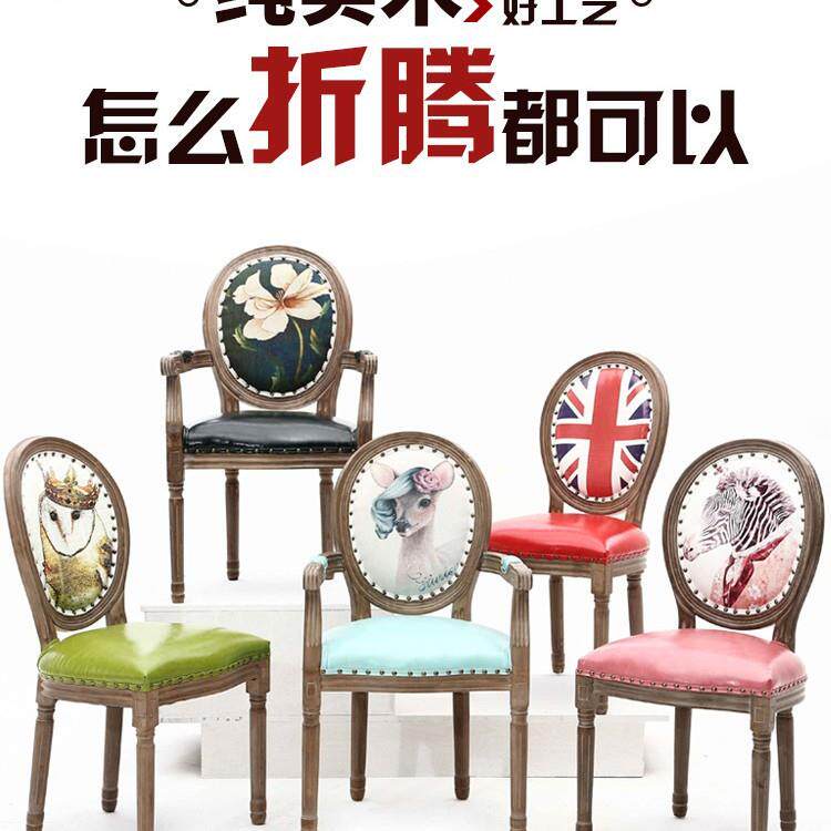 美甲椅子现代简约家用凳子靠背复古餐厅时尚欧式美式北欧实木餐椅