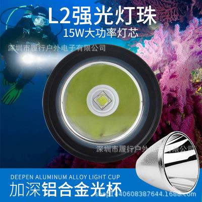 S10 L2潜水手电筒水下专业强光超亮充电照明户外夜潜赶海远射灯