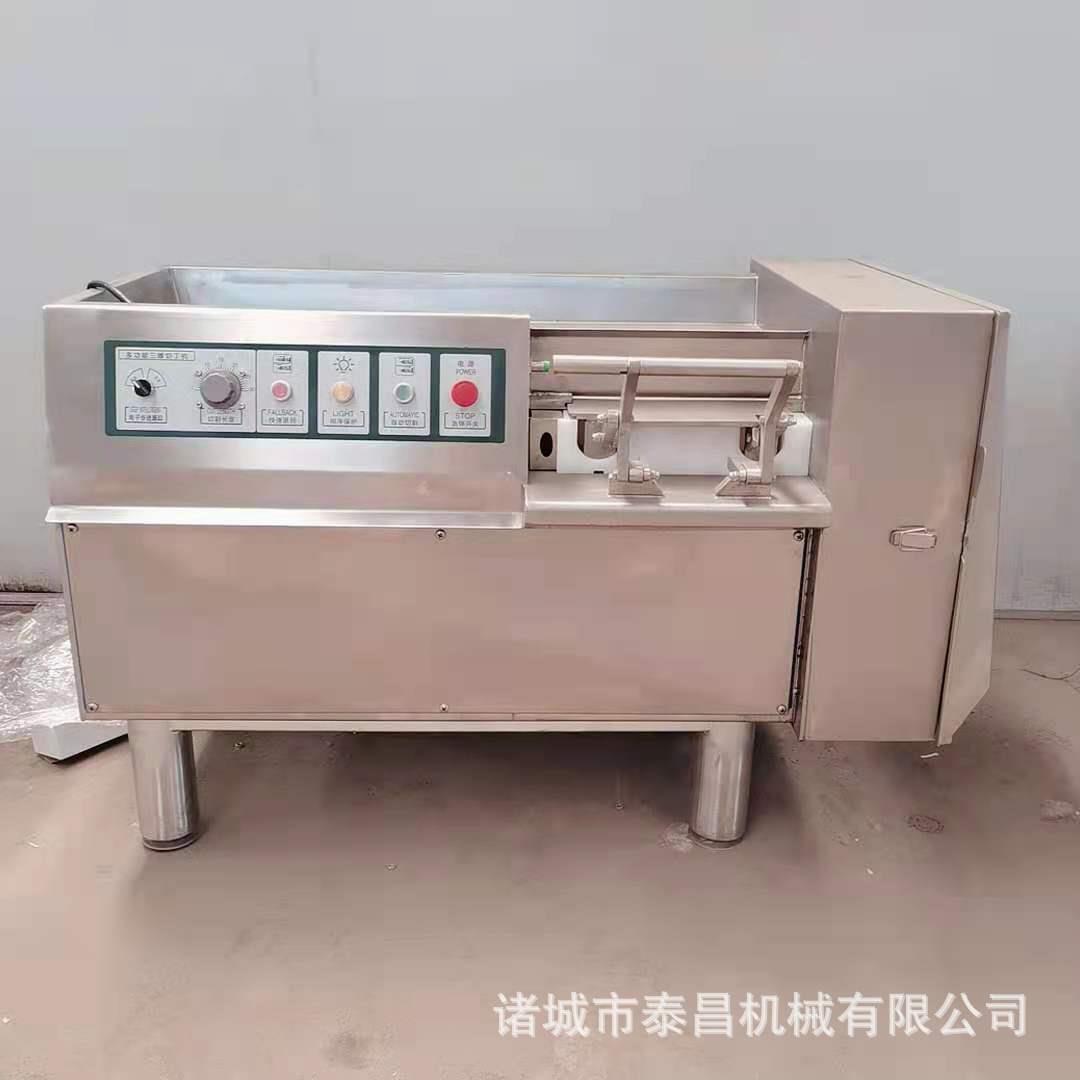 饭店冻肉切丁机 大型切肉丁机 鲜猪肉切丁机无骨肉羊肉串切丁机