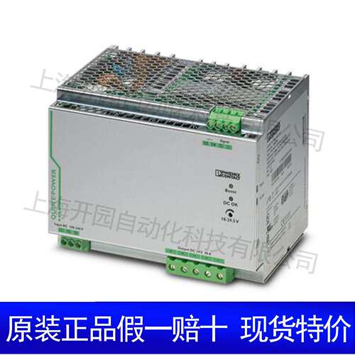 ECM-UC-10A-UI-REL - 电流变送器 1698164