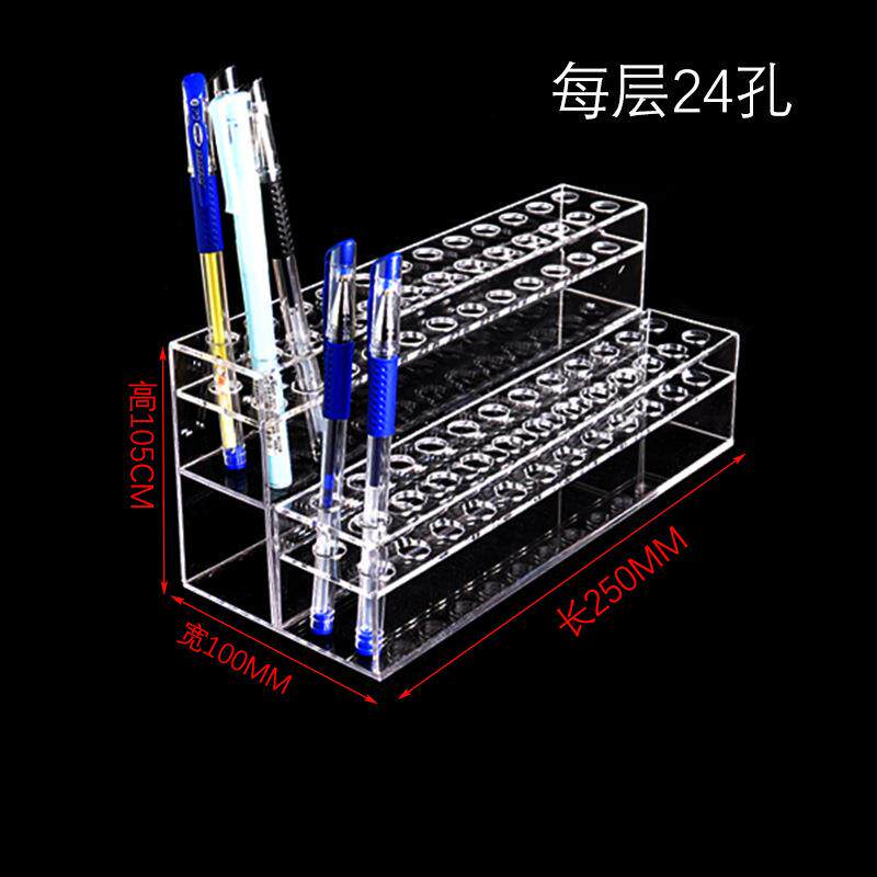 亚克力中性笔展示架文具店收纳塑料笔圆珠笔钢笔铅笔眉笔展架家居