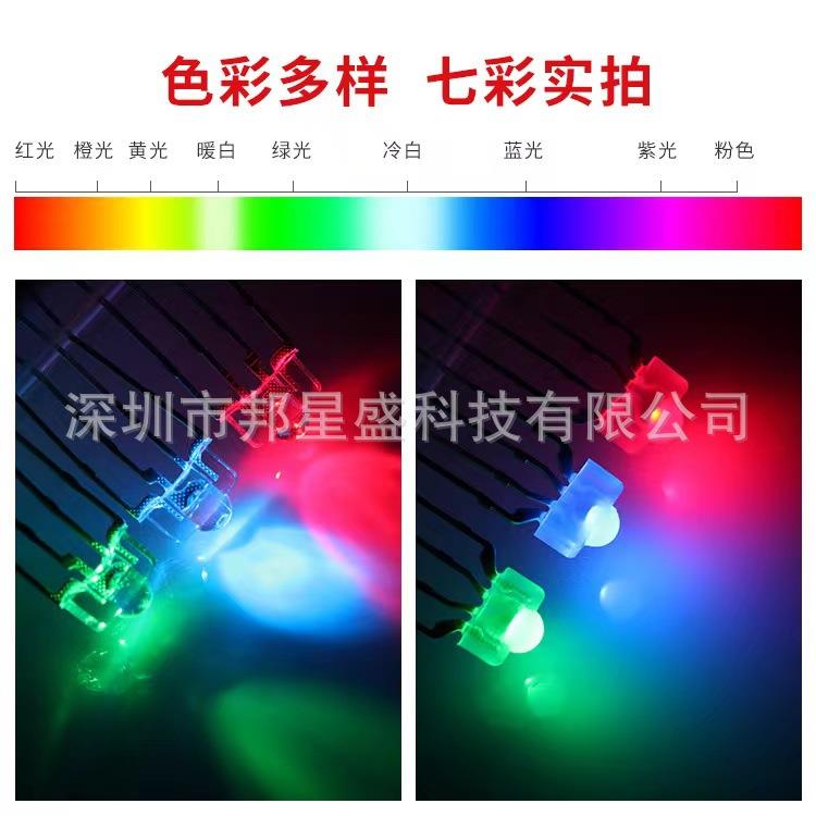 f3全彩RGB灯珠2.54脚距全彩方形led发光管 机械键盘3mm奶嘴插件灯