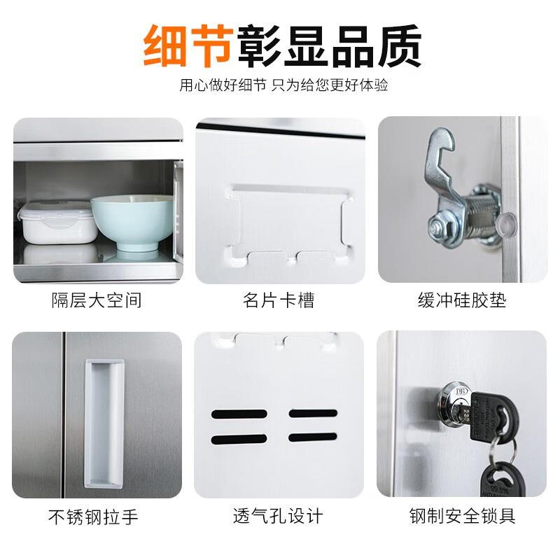 304不锈钢碗柜员工食堂餐具柜多格储物柜工厂学校餐厅饭盒存放柜