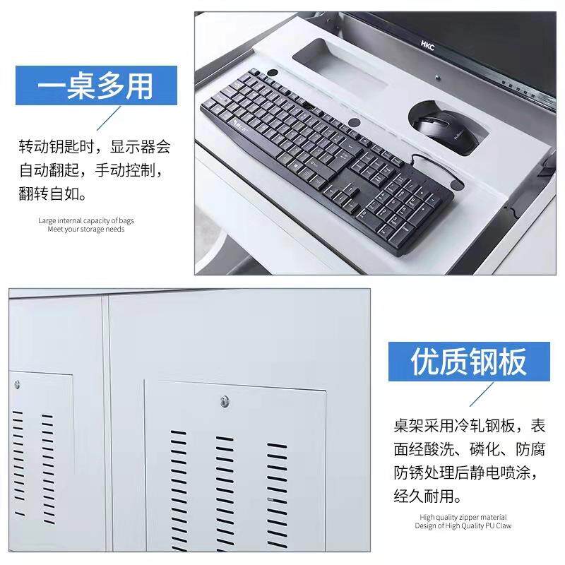 四川液晶屏升降电脑桌成都多媒体机房升降桌福州隐藏显示器会议桌
