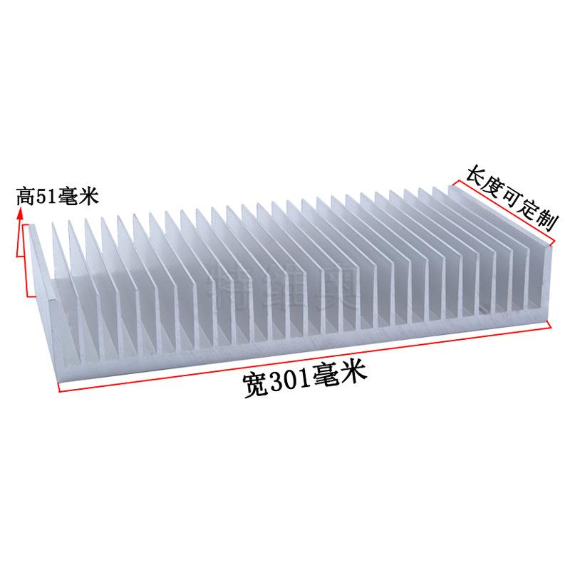 散热片铝型材150*301*51MM纯铝散热器大功率电源电器降温散热铝块