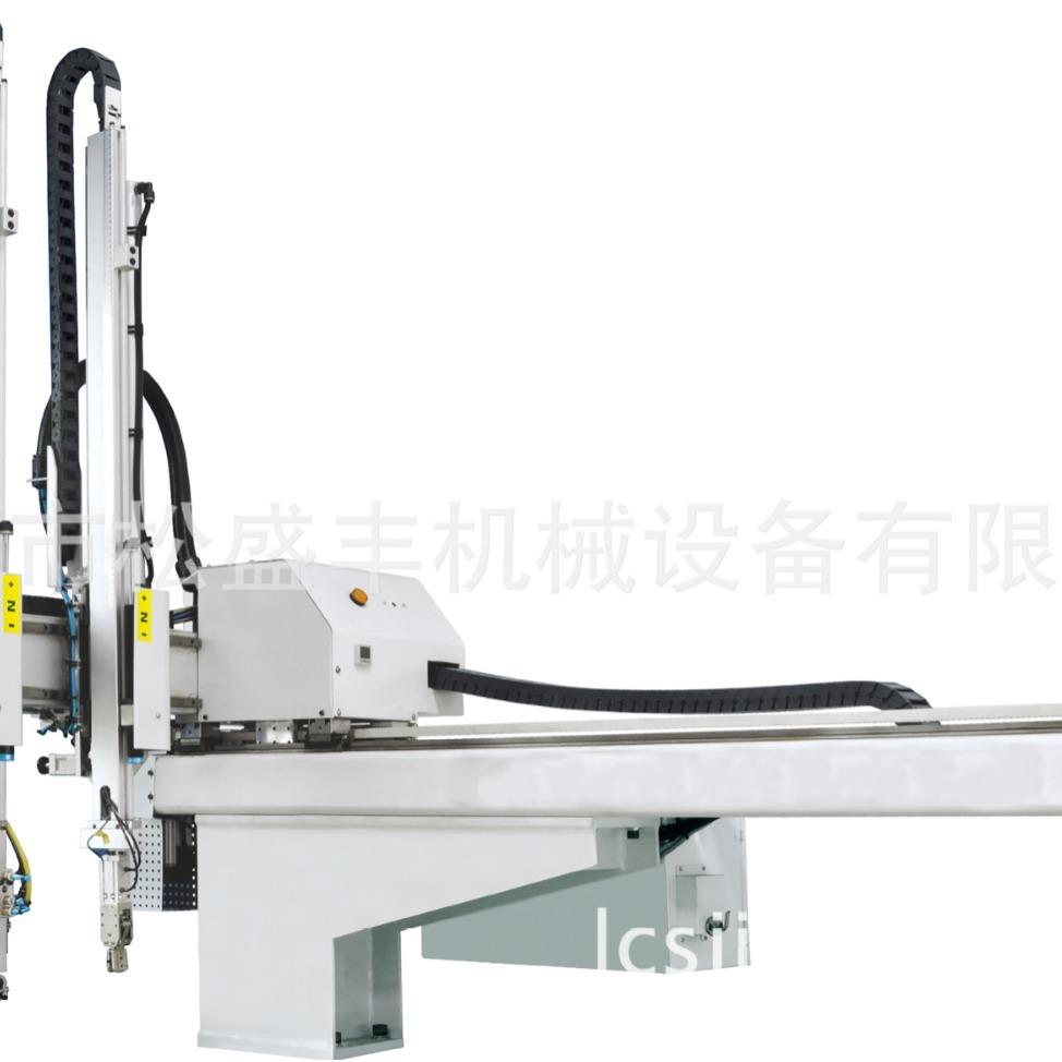 源头工厂五轴自动机械手臂 注塑大型机械手工业剪水口模型上下料