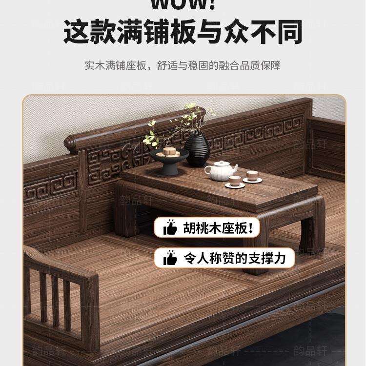 新中式胡桃木罗汉床客厅家用实木两用沙发床禅意榻卧大小户型床榻