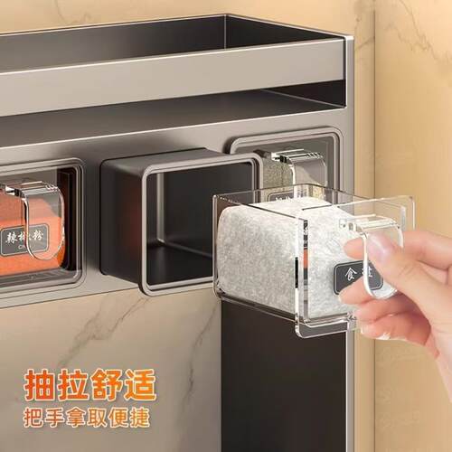 厨房置物架壁挂式家用调料架免打孔调味料用品架子多功能收纳神器