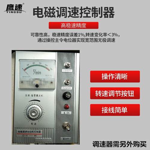 YCT132-4B 1.5KW/YCT160-4A 2.2kw180-4A电磁调速三相异步电动机