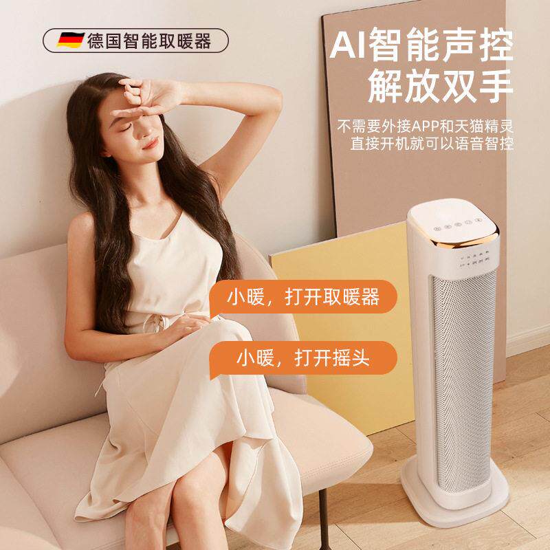 石墨烯取暖器家用暖风机卧室热风浴室全屋速热立式电暖气节能省电