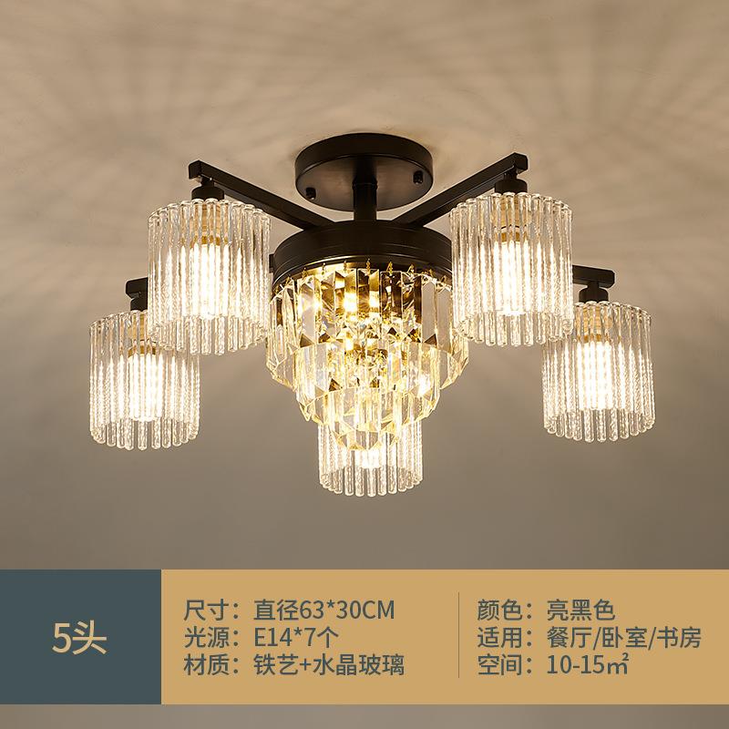 现代轻奢水晶灯金色黑色灯罩朝下吸顶灯矮层北欧网红卧室客厅餐厅