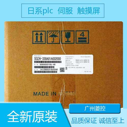 安川旋转型伺服电机SGMPH-15ACA21 SGMPH-15AAA21