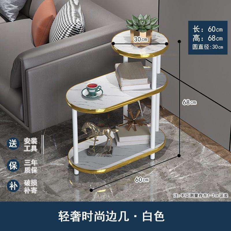 小户型黑白大理石卧室可移动沙发小边几小茶几装饰客厅实木置物架