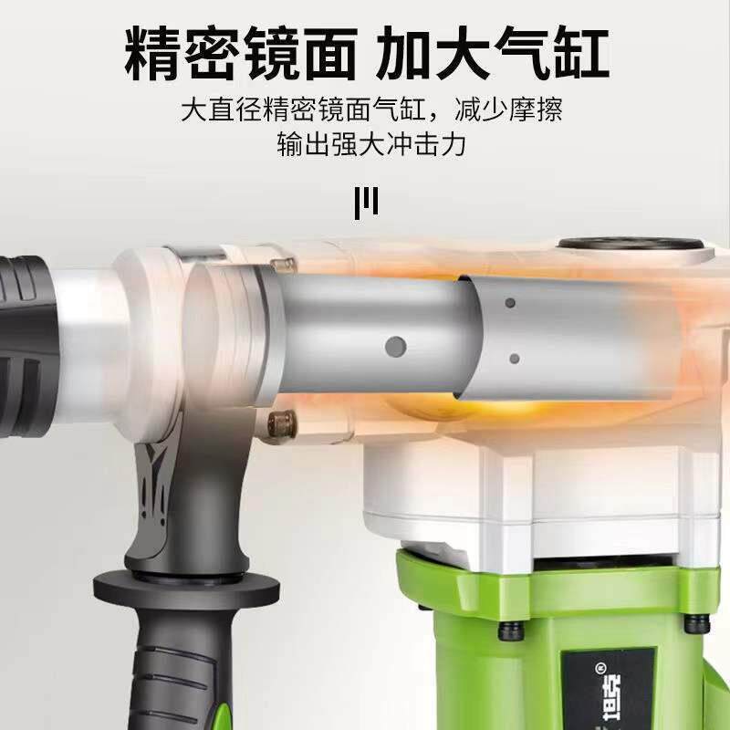 坦克电锤电镐大功率冲击钻混凝土多功能两用工业级手持式电动工具