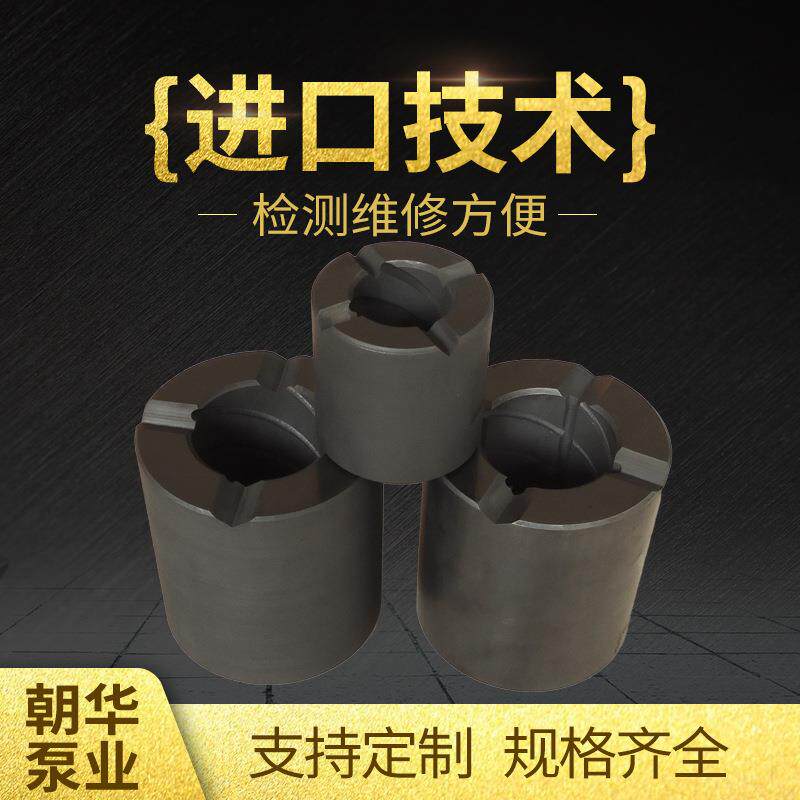 屏蔽泵生产厂家专业现货供应屏蔽泵配件 石墨轴套屏蔽泵配件