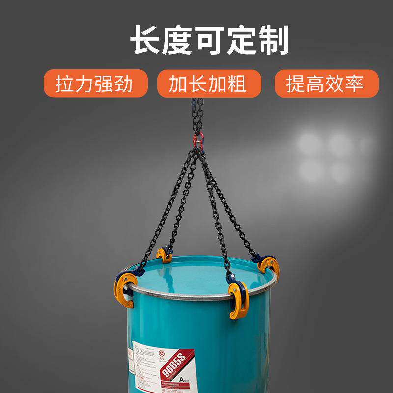 油桶夹具吊钳吊钩吊夹起重钳叉车专用吊油桶鹰嘴双爪钩子铁桶吊运