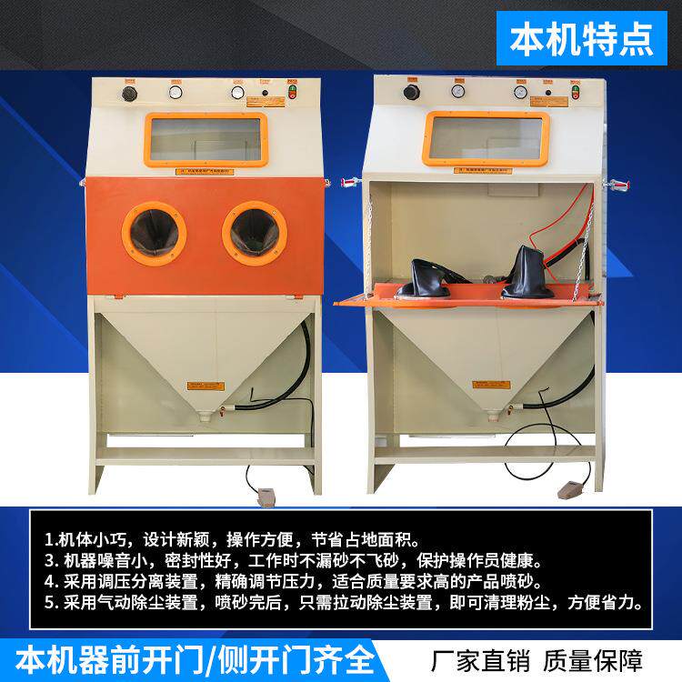9060手动喷砂机亚克力广告牌小型五金件压铸件喷砂处理抛光打磨