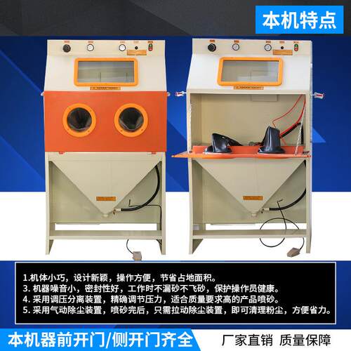 9060手动喷砂机亚克力广告牌小型五金件压铸件喷砂处理抛光打磨