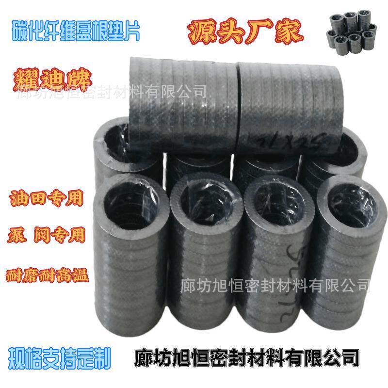 增强石墨盘根镍丝石墨盘根密封材料盘根垫片耐磨