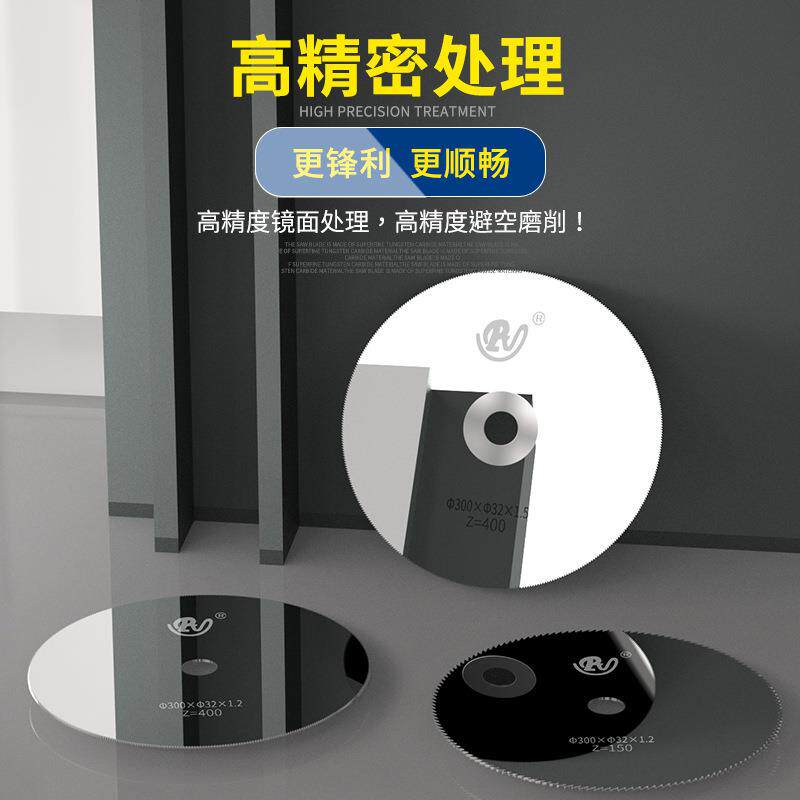 品质保证300外径合金圆盘锯片 圆锯片 铝合金锯片 切割光滑无毛刺